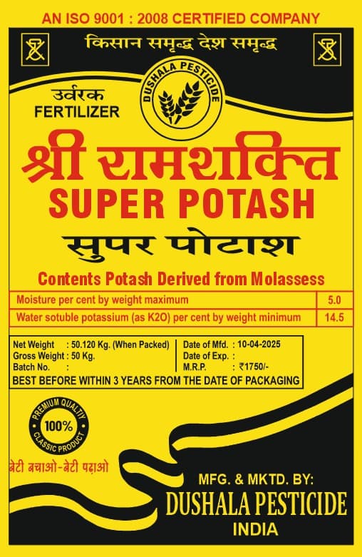 Super Potash (Molasses)