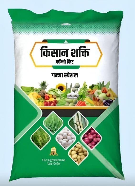 Kisan Shakti Combo Kit