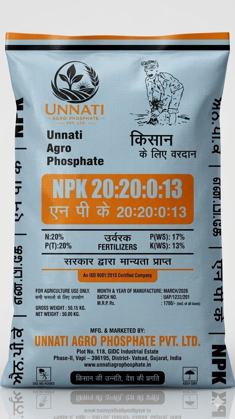 Unnati NPK 20:20:0:13