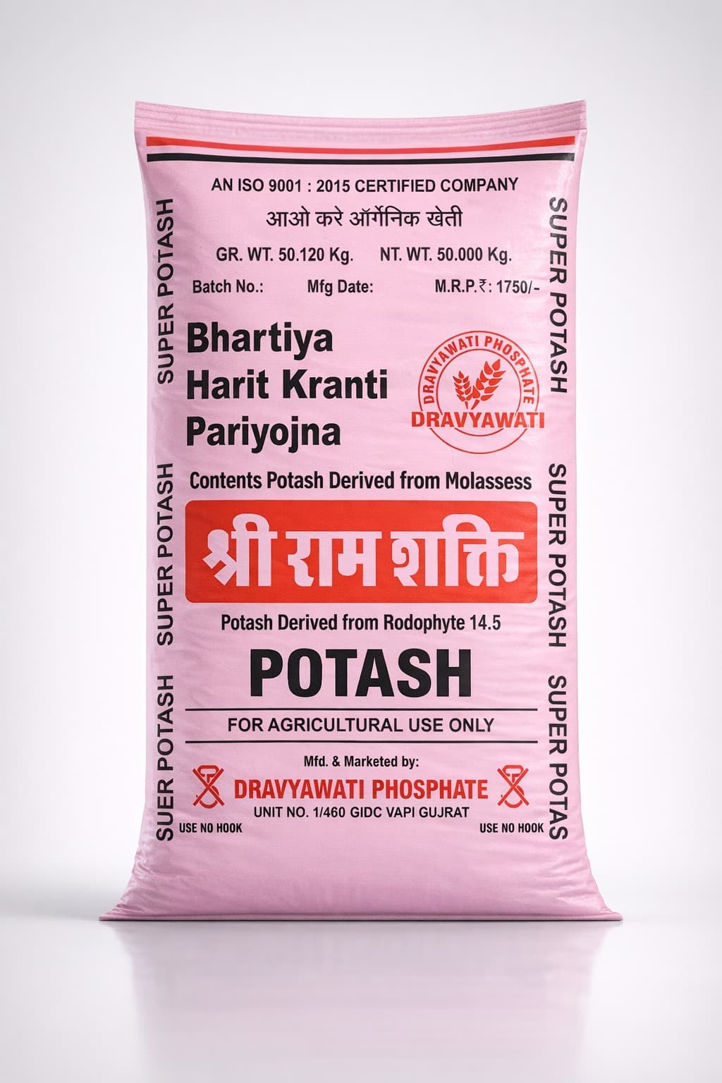 Shree Ram Shakti Super Potash